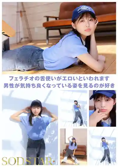 START-556 清純系的七瀬溫被多根肉棒連續不斷24小時的小穴開發 愛液不斷溼透的極致性交體驗 ~ 七瀨溫 的劇照8