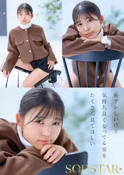 START-556 清純系的七瀬溫被多根肉棒連續不斷24小時的小穴開發 愛液不斷溼透的極致性交體驗 ~ 七瀨溫 的劇照2