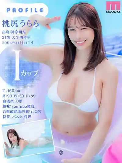 MIDA-643 新人出道！現役女大學生 I罩杯桃尻萌妹 專屬  AV DEBUT ~ 桃尻麗 的劇照9