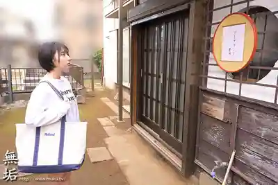 MUDR-377 回鄉探親發現家裏變成了泡泡浴店！巨乳看板娘的賣力侍奉奮鬥記 ~ 糸井瑠花 的劇照10