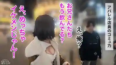 MIUM-1356 外表高冷實際上卻是超愛雞巴的傲嬌辣妹 高挑身材的着牀表情讓日本男人完敗！ ~ 小倉亞子 的劇照19