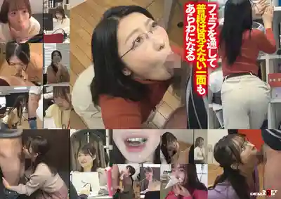 SDJS-361 第7回 SOD女子社員口暴選拔賽 26名素人參賽！日常工作與口暴畫面同步 用AV研究出的舔棒絕技 顏射口內舌上射精濃厚精液全部吞下 ~ 守屋よしの 柴又詩穗 的劇照4