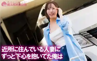 YMDD-491 理性崩壞的巨乳人妻被下藥後淪為肉便器 ~ 深月芽衣的劇照19