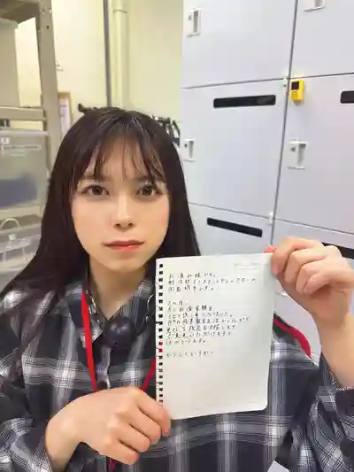 岡島明来第3張寫真