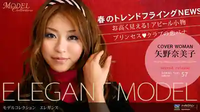 1PON-032709_557