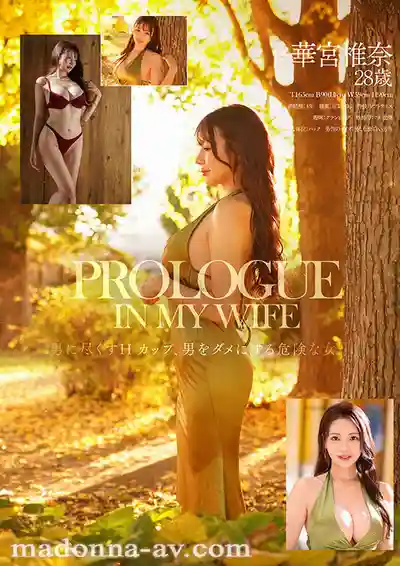 JUR-085 2026年最耀眼新人！璞玉端莊Madonna大型超美新人 28歲 AV DEBUT ~ 華宮椎奈 的劇照4