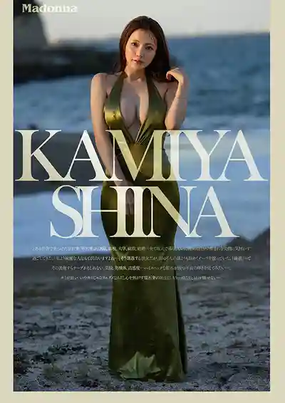 JUR-085 2026年最耀眼新人！璞玉端莊Madonna大型超美新人 28歲 AV DEBUT ~ 華宮椎奈 的劇照1