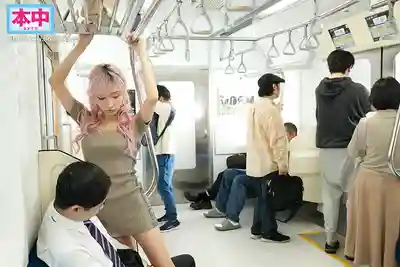 HMN-858 出沒！反癡漢辣妹 在電車上緊握氣弱男股間誘惑生插的癡女電車 ~ 春陽萌花的劇照10