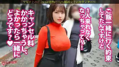 MIUM-1381 最強乳袋！柔軟美爆乳豐臀厚唇妹「政府推薦的哦♪」笑嘻嘻推銷可疑保健品的爆乳妹 隨便說服就帶進酒店 忍不住揉捏彈跳巨乳 淚眼汪汪深喉口爆 厚嘴唇流下淫蕩泡沫口水 肉感身材被狠狠爆操到極限的劇照20