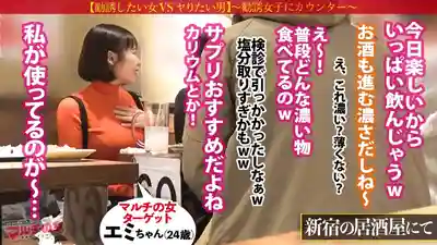 MIUM-1381 最強乳袋！柔軟美爆乳豐臀厚唇妹「政府推薦的哦♪」笑嘻嘻推銷可疑保健品的爆乳妹 隨便說服就帶進酒店 忍不住揉捏彈跳巨乳 淚眼汪汪深喉口爆 厚嘴唇流下淫蕩泡沫口水 肉感身材被狠狠爆操到極限的劇照17