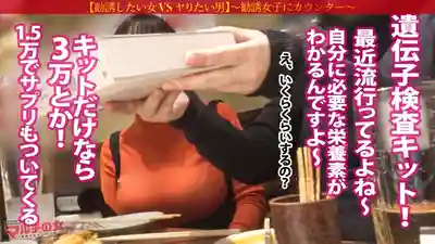 MIUM-1381 最強乳袋！柔軟美爆乳豐臀厚唇妹「政府推薦的哦♪」笑嘻嘻推銷可疑保健品的爆乳妹 隨便說服就帶進酒店 忍不住揉捏彈跳巨乳 淚眼汪汪深喉口爆 厚嘴唇流下淫蕩泡沫口水 肉感身材被狠狠爆操到極限的劇照10