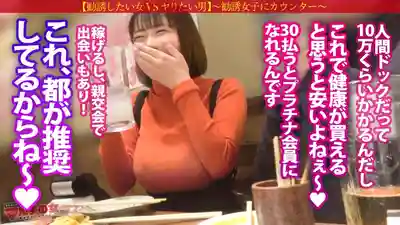MIUM-1381 最強乳袋！柔軟美爆乳豐臀厚唇妹「政府推薦的哦♪」笑嘻嘻推銷可疑保健品的爆乳妹 隨便說服就帶進酒店 忍不住揉捏彈跳巨乳 淚眼汪汪深喉口爆 厚嘴唇流下淫蕩泡沫口水 肉感身材被狠狠爆操到極限的劇照12