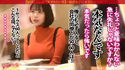 MIUM-1381 最強乳袋！柔軟美爆乳豐臀厚唇妹「政府推薦的哦♪」笑嘻嘻推銷可疑保健品的爆乳妹 隨便說服就帶進酒店 忍不住揉捏彈跳巨乳 淚眼汪汪深喉口爆 厚嘴唇流下淫蕩泡沫口水 肉感身材被狠狠爆操到極限的劇照13