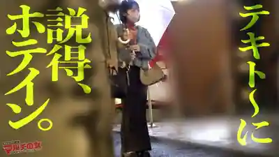 MIUM-1381 最強乳袋！柔軟美爆乳豐臀厚唇妹「政府推薦的哦♪」笑嘻嘻推銷可疑保健品的爆乳妹 隨便說服就帶進酒店 忍不住揉捏彈跳巨乳 淚眼汪汪深喉口爆 厚嘴唇流下淫蕩泡沫口水 肉感身材被狠狠爆操到極限的劇照15