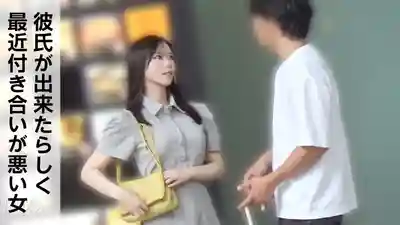 NTR-098 【NTR】陰角系女友做愛時眼眶泛淚超色 男友的怒吼當BGM笑死 的劇照18