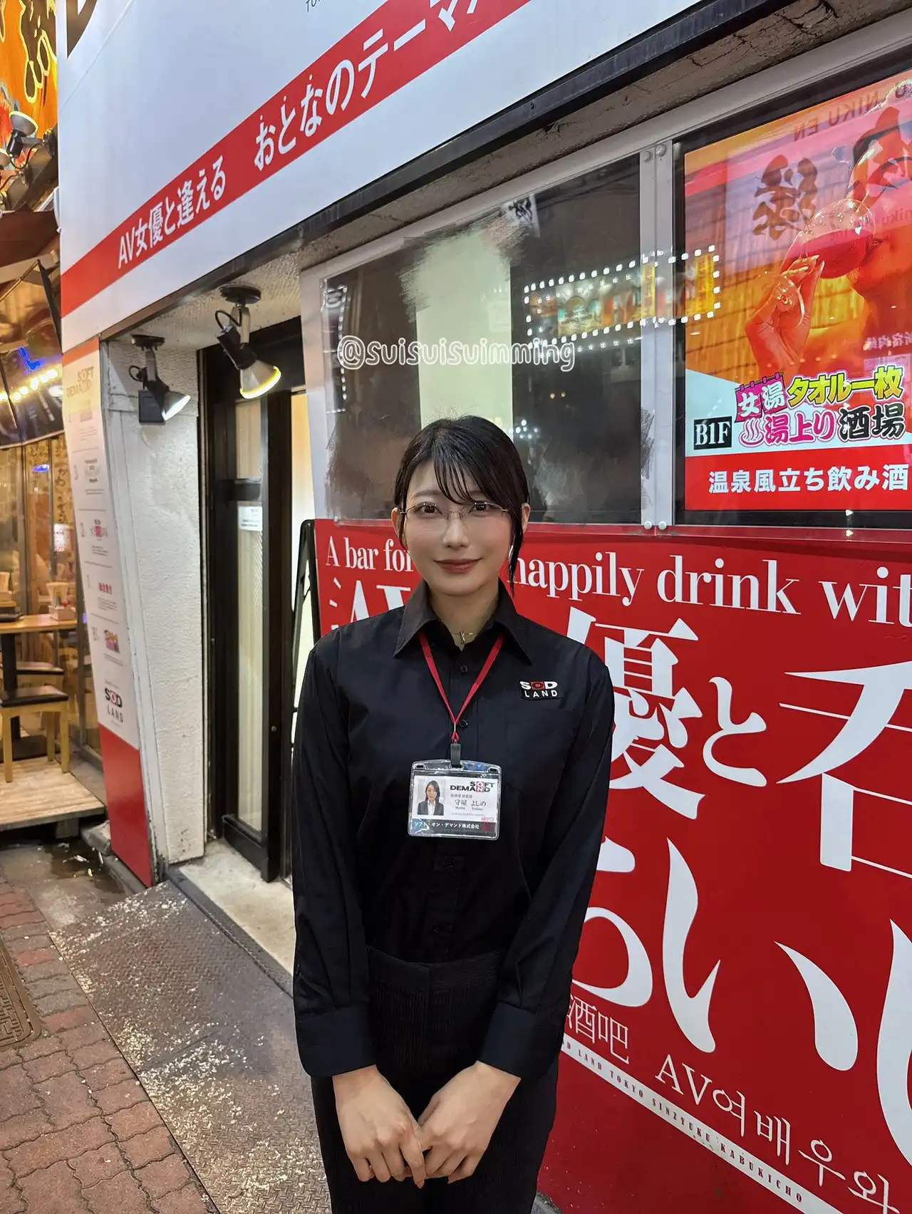 守屋芳乃第56張寫真