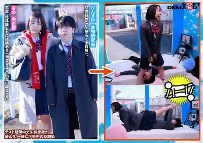 SDMM-232 魔鏡號 10代學生男女身體相性大挑戰！青春二人三腳！成人版大挑戰！通過就送最新手機！距離太近讓年輕性欲爆發！朋友之間本不該的禁斷SEX！ 的劇照16