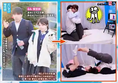 SDMM-232 魔鏡號 10代學生男女身體相性大挑戰！青春二人三腳！成人版大挑戰！通過就送最新手機！距離太近讓年輕性欲爆發！朋友之間本不該的禁斷SEX！ 的劇照13