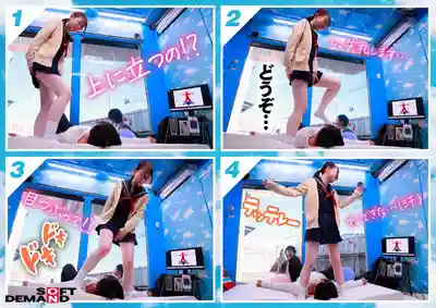 SDMM-232 魔鏡號 10代學生男女身體相性大挑戰！青春二人三腳！成人版大挑戰！通過就送最新手機！距離太近讓年輕性欲爆發！朋友之間本不該的禁斷SEX！ 的劇照9