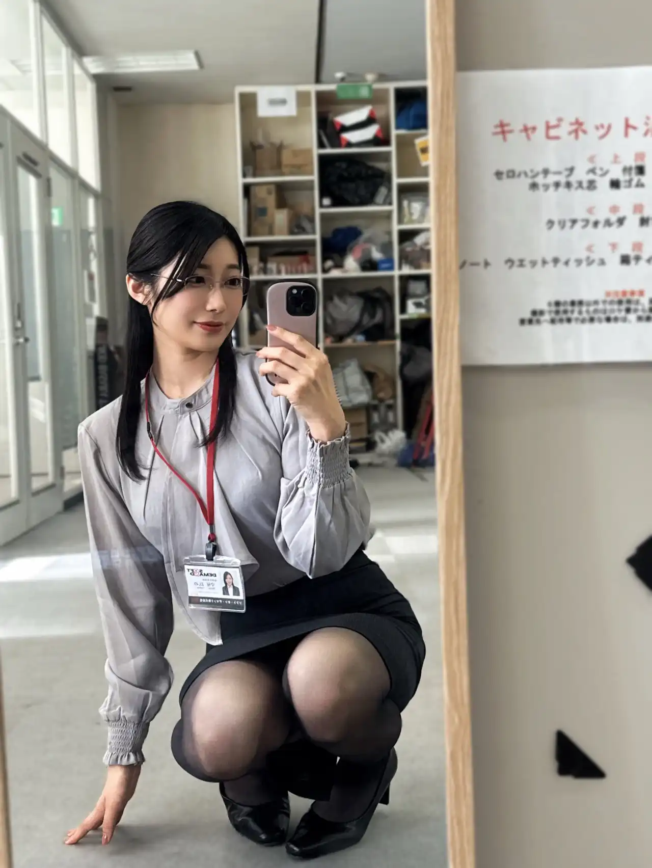 守屋芳乃第36張寫真