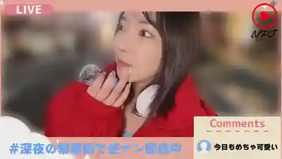 NPJS-269 喝酒後硬邦邦卻射不出來 甜蜜小惡魔乳首攻擊騎乘位生放送 ~ 音無鈴 的劇照14