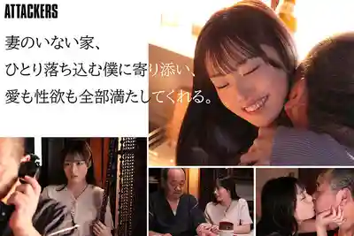ATID-683 深愛大叔的美女！每天都無法拒絕可愛純真美少女的肉棒索求 ~ 神木彩 的劇照10