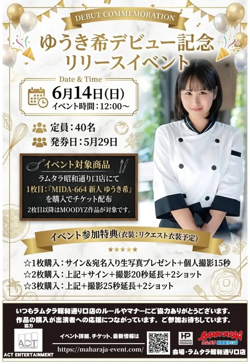 結城希第21張寫真