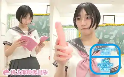 YMDD-497 裏風俗學園祭 色氣巨乳女高中生貼身侍奉泡泡浴 ~ 糸井瑠花 櫻柚乃的劇照16