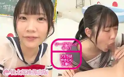 YMDD-497 裏風俗學園祭 色氣巨乳女高中生貼身侍奉泡泡浴 ~ 糸井瑠花 櫻柚乃的劇照6