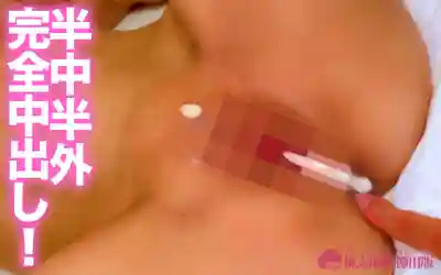 YMDD-495 約炮APP上的可無套中出妹！外表浮誇內心純真 高級女子無套生插中出攻略性愛 ~ 渡來楓 的劇照8