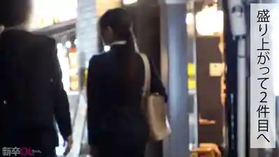 MIUM-1388 誘騙地位努力的應屆女新人 瘋狂中出爆操…這才是社畜男的精髓樂趣！！爲了上這種純情後輩才進公司當社畜也不爲過 的劇照17