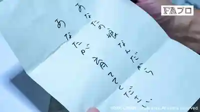 HOKS-224 肉體抵債 用女兒的身體來還債…的劇照20