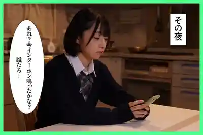 MKON-138 乖巧女友被渣男NTR 才發現她就是個天生愛吃雞巴的騷貨 ~ 小島美子  的劇照15