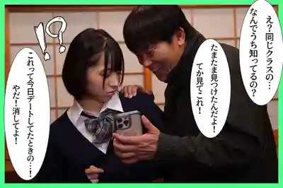 MKON-138 乖巧女友被渣男NTR 才發現她就是個天生愛吃雞巴的騷貨 ~ 小島美子  的劇照18