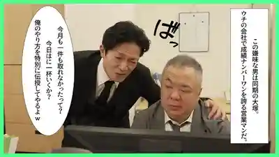 MKON-139 無法抗拒朋友女兒的爆乳嫩體 榨乾金玉無套中出連續射精 ~ 小鈴蜜柑的劇照16