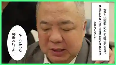 MKON-139 無法抗拒朋友女兒的爆乳嫩體 榨乾金玉無套中出連續射精 ~ 小鈴蜜柑的劇照10