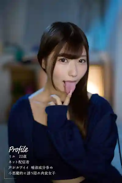 MOON-057 用唾液標記不倫的隔壁人妻殺手 讓無法中出的已婚鄰居全身淪陷 ~ 逢泽美优的劇照10