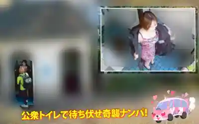 YMDD-494 騷貨大篷車出擊！欲望爆表超加速 素人逆搭訕 ~ 宍戸裏帆 的劇照15