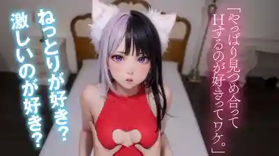 AIAV-049 【最強進化】超愛騎乘位！萌音AI偶像緊盯著你痴女調教全力全開【全AI美少女】的劇照11