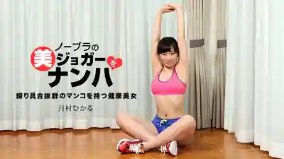1PON-033118_665
