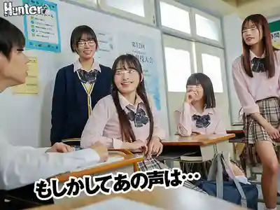HUNTC-583 經期前超想被幹、最愛大屌…能聽到女同學和女教師內心騷話的路人男 輕鬆拿下高顏值女子 2的劇照14