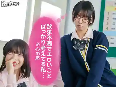 HUNTC-583 經期前超想被幹、最愛大屌…能聽到女同學和女教師內心騷話的路人男 輕鬆拿下高顏值女子 2的劇照11