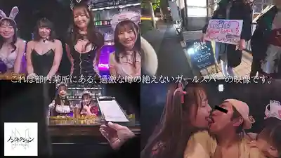 NSODN-018 潛入傳聞中的榨精坑客Girls Bar 超過激精液搾取實態全程紀錄的劇照10