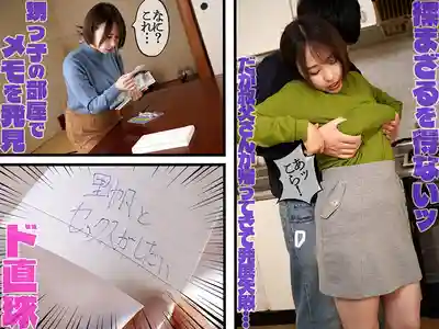 GVH-851 夢寐以求的美爆乳阿姨著衣探乳記 把臉埋進超軟超大的奶子裡的回憶~ ~ 宍戸裡帆的劇照15