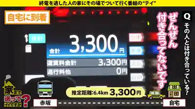 DCV-302 練習騎術十年的京都大小姐！平時一付拉扯的樣子！看到帥哥就願意被白操 case.295的劇照16