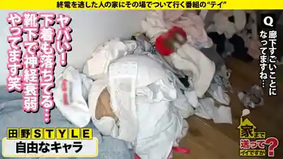 DCV-302 練習騎術十年的京都大小姐！平時一付拉扯的樣子！看到帥哥就願意被白操 case.295的劇照1