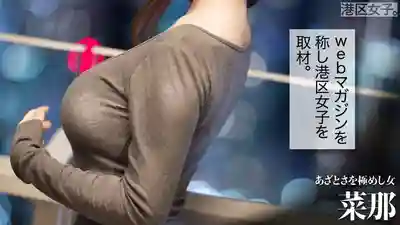 MIUM-1423 【操翻心機婊倒數】水嫩柔軟的巨乳翹臀讓男人把持不住 天生招蜂引蝶的港區美女被肆意玩弄…的劇照18