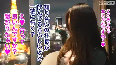 MIUM-1423 【操翻心機婊倒數】水嫩柔軟的巨乳翹臀讓男人把持不住 天生招蜂引蝶的港區美女被肆意玩弄…的劇照17