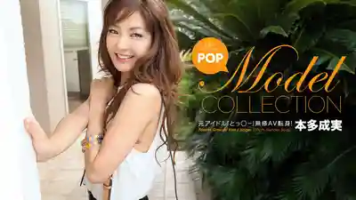 1PON-040413_563
