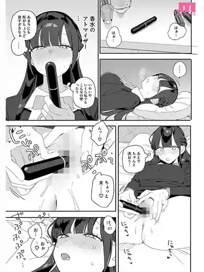 MIMK-284 紫陽家大小姐逼我加班幫她發洩性慾的故事 真人版 ~ 香水純的劇照13